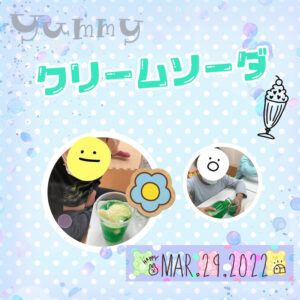 o1080108015095112356 300x300 - ☆3月29日（火）toiro日野☆