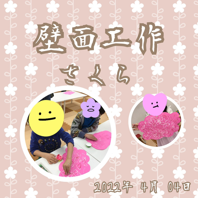 o1080108015098930810 - ☆4月4日（月）toiro日野☆