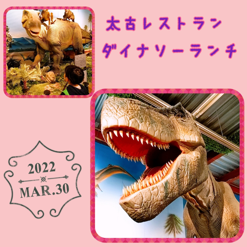 ☆3月30日(水) toiro二俣川 vol.37☆ o1080108015099221153 - ☆3月30日(水) toiro二俣川 vol.37☆