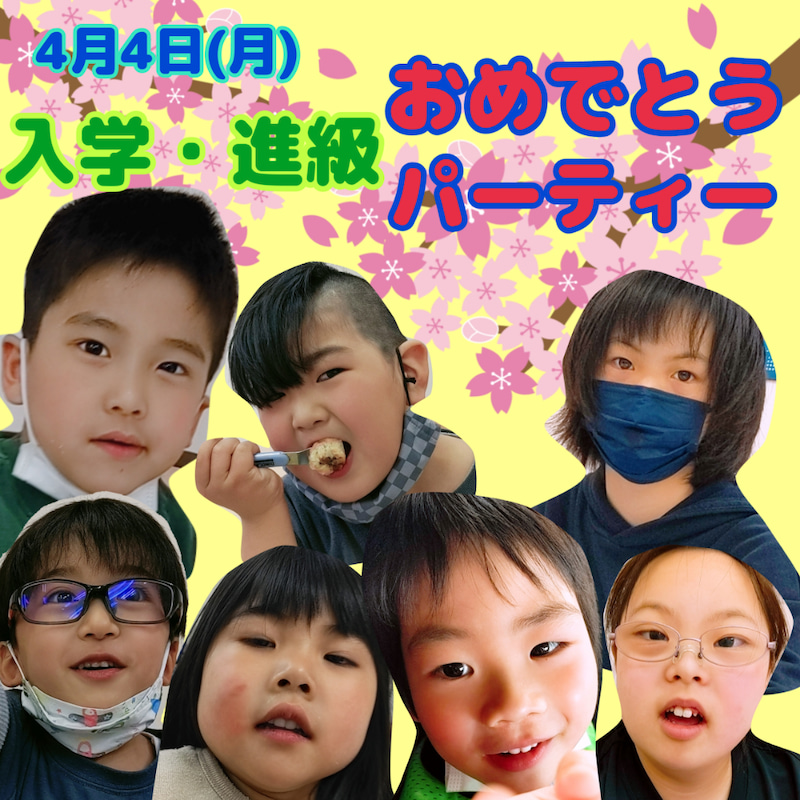 ☆4月4日(月) toiro二俣川 vol.38☆ o1080108015102694548 - ☆4月4日(月) toiro二俣川 vol.38☆