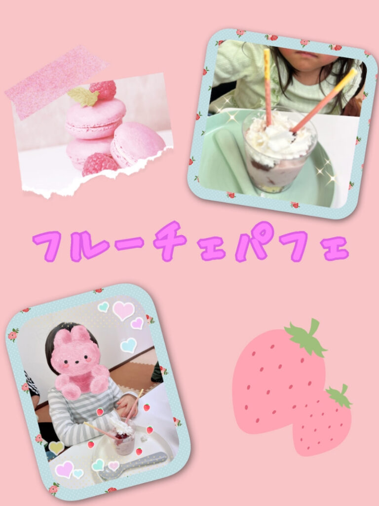 o0810108015109843998 768x1024 - ☆4月21日（木）toiro二俣川　vol.40☆