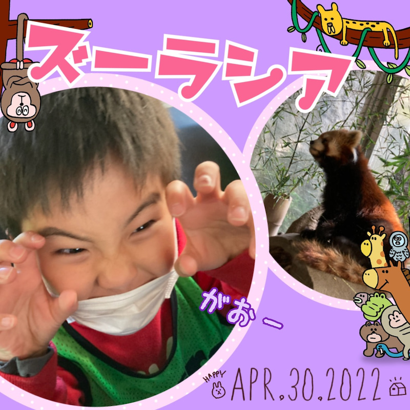 ☆4月30日(土)toiro二俣川 vol.41☆ o1080108015113691297 - ☆4月30日(土)toiro二俣川 vol.41☆