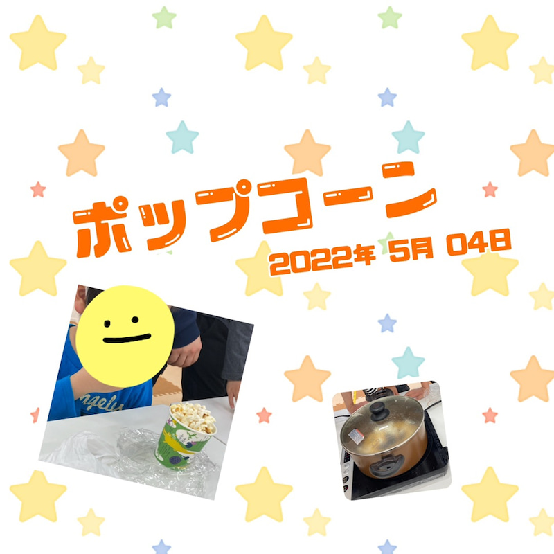 o1080108015114076997 - ☆5月4日（水）toiro日野☆