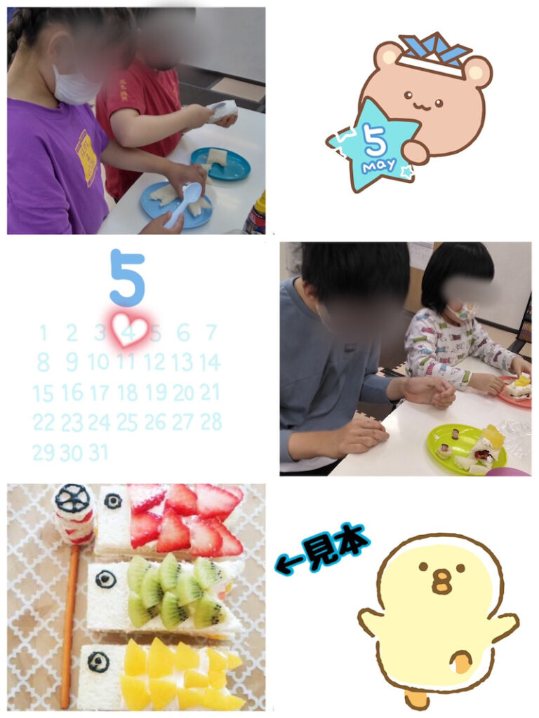 o1080144015113592719 768x1024 - 5月4日(水)☆toiro西谷☆