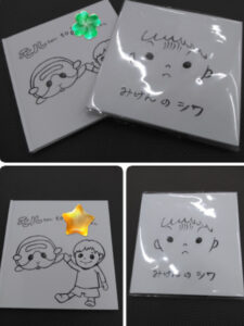 1a0e8bec9601be33677be15d5e52c269 225x300 - ☆トイロ大庭☆