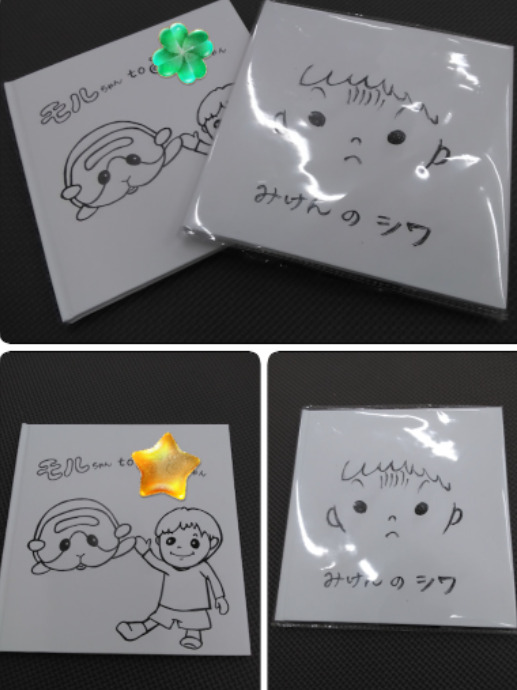 ☆トイロ大庭☆ 1a0e8bec9601be33677be15d5e52c269 - ☆トイロ大庭☆