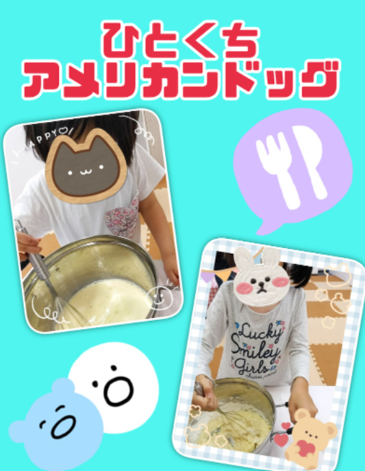 27ad1f47f1bbe093b918d7a7bd44351d - ☆5月27日（金）toiro二俣川 vol.45☆