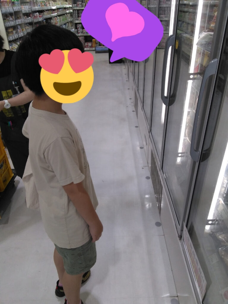 o0810108015153352045 768x1024 - ♪7月25日(月)♪toiro戸塚