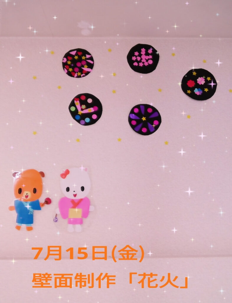 o0829108015149303826 786x1024 - 7月15日(金) toiro秦野☆壁面制作☆