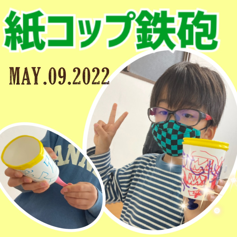 ☆5月9日(月) toiro二俣川 vol.43☆ o1080108015121171132 1 - ☆5月9日(月) toiro二俣川 vol.43☆