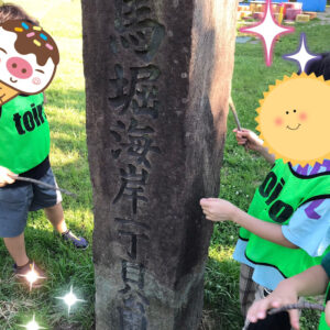o1080108015124361036 1 300x300 - ◆toiro大津　5月28日◆
