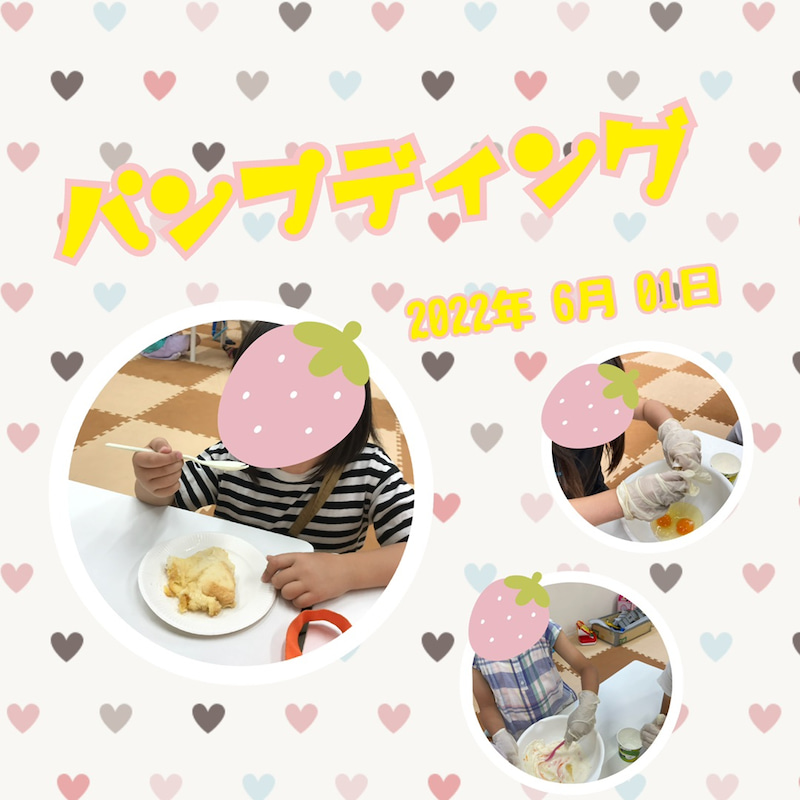 ☆6月1日(水)toiro日野☆ o1080108015128898222 - ☆6月1日(水)toiro日野☆