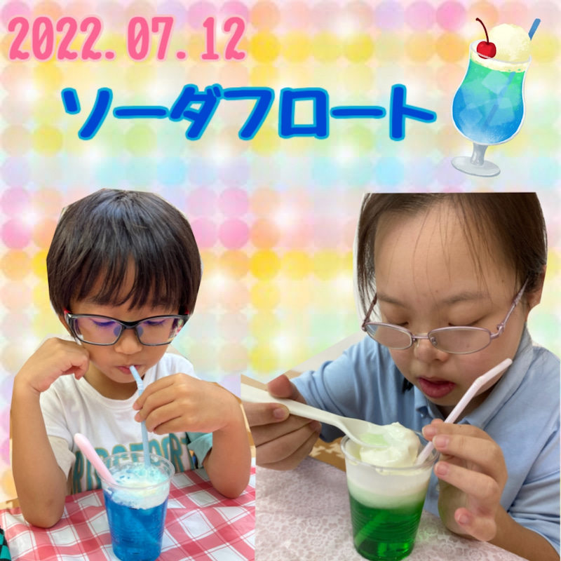 ☆7月12日(火) toiro二俣川 vol.51☆ o1080108015149652913 - ☆7月12日(火) toiro二俣川 vol.51☆