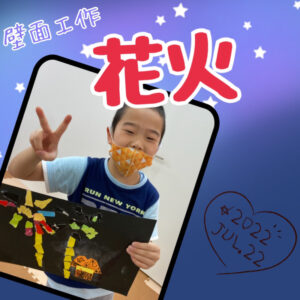 o1080108015152521565 300x300 - ☆7月22日(金) toiro二俣川 vol.52☆
