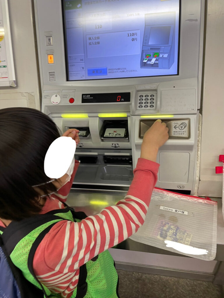 ◎5月15日(日) toiro東戸塚◎ o1080144015120218262 768x1024 - ◎5月15日(日) toiro東戸塚◎