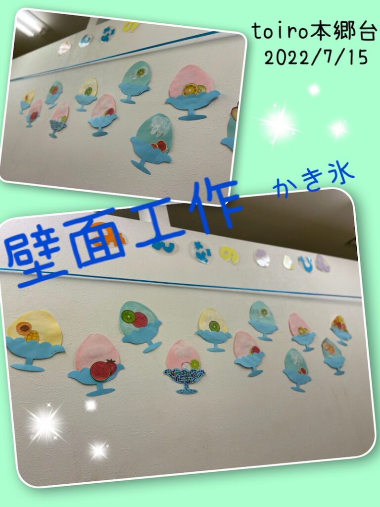 7月15日 ◎toiro本郷台◎ o1080144015149008697 768x1024 - 7月15日 ◎toiro本郷台◎