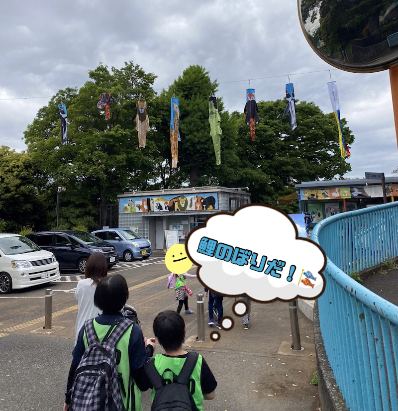 5月8日(日)☆toiro根岸☆野毛山動物園に行こう! o1914197615120605154 - 5月8日(日)☆toiro根岸☆野毛山動物園に行こう!