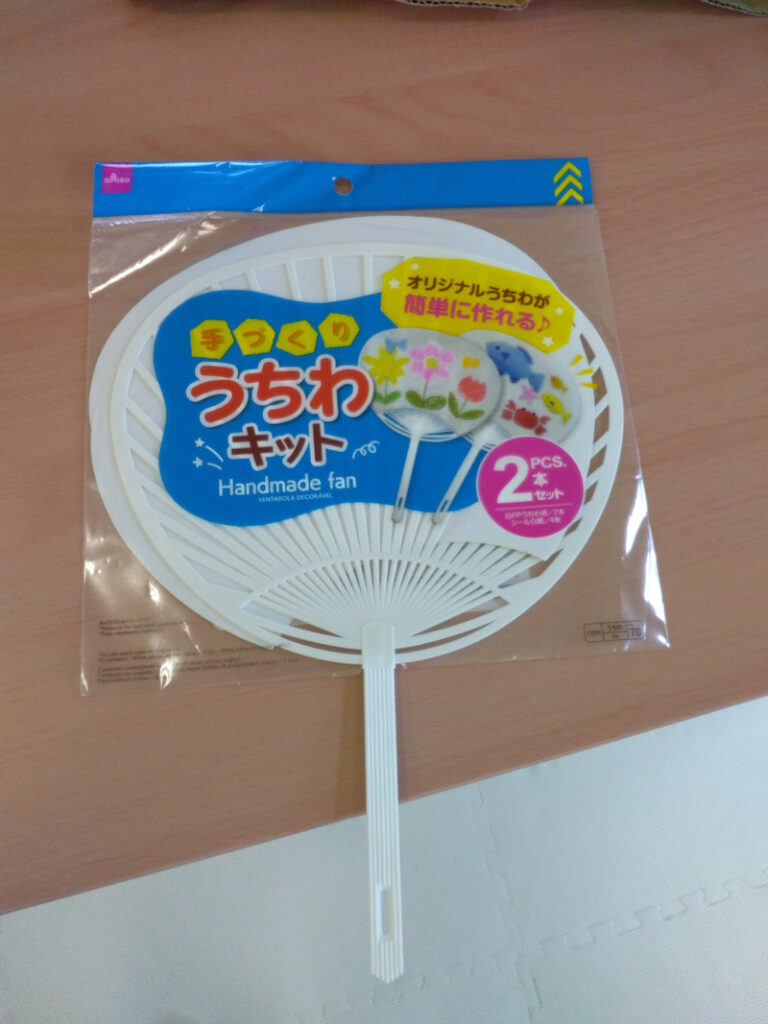 o2448326415148729787 768x1024 - 7月１４日（木）　toiro愛川☆手作りうちわ☆