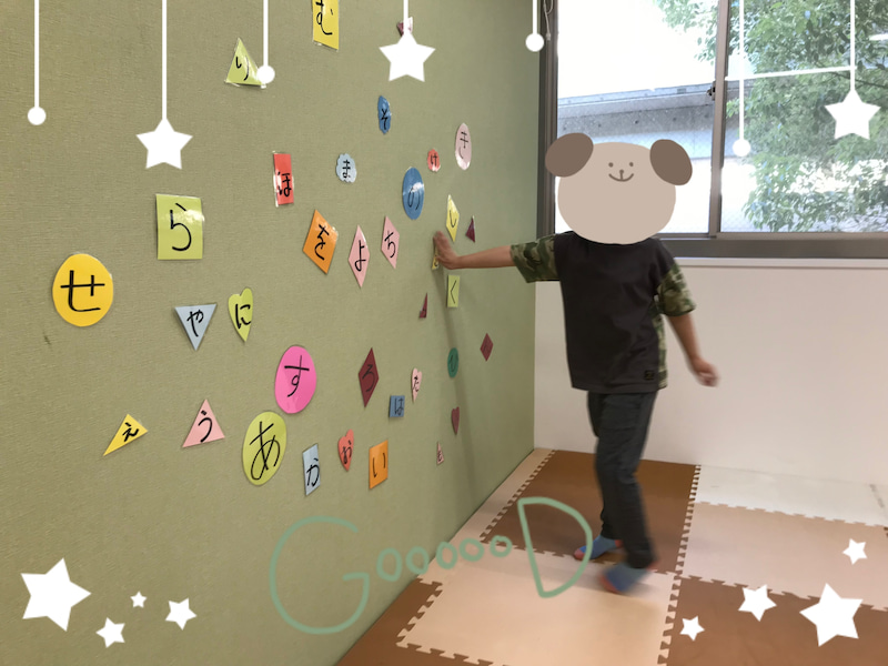 5月18日(水)ひらがなタッチ★toiro仲町台 o2556191715120582305 - 5月18日(水)ひらがなタッチ★toiro仲町台