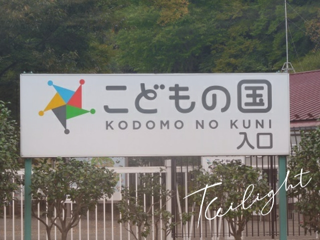 8月28日(日) ◎toiro本郷台◎ o0640047915167043616 - 8月28日(日) ◎toiro本郷台◎