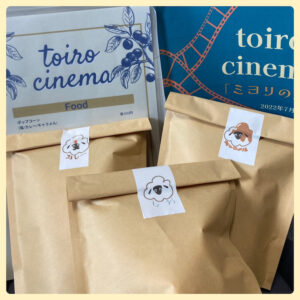 o1080108015153146809 1 300x300 - ７月2７日　Toiro平塚　☆toiro映画館☆