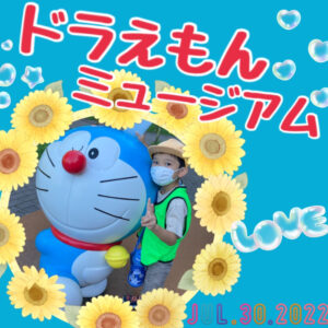 o1080108015156936501 300x300 - ☆7月30日(土) toiro二俣川 vol.53☆