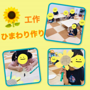 o1080108015158582948 300x300 - ☆8月9日（水）toiro日野☆