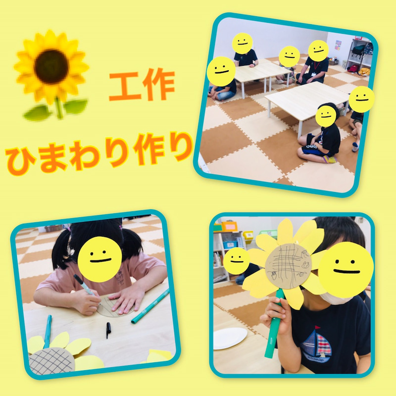 ☆8月9日(水)toiro日野☆ o1080108015158582948 - ☆8月9日(水)toiro日野☆