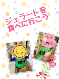 o1080144015162844992 225x300 - ☆8月12日（金）toiro二俣川 vol.55☆