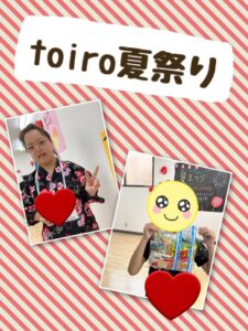 o1080144015167659706 225x300 - ☆8月25日(木)26日(金)toiro二俣川 vol.56