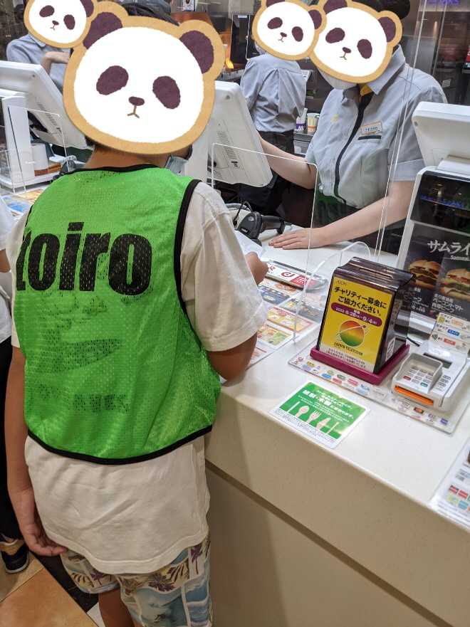 9月4日 ☆toiro南林間☆ o0660088115170108535 - 9月4日 ☆toiro南林間☆