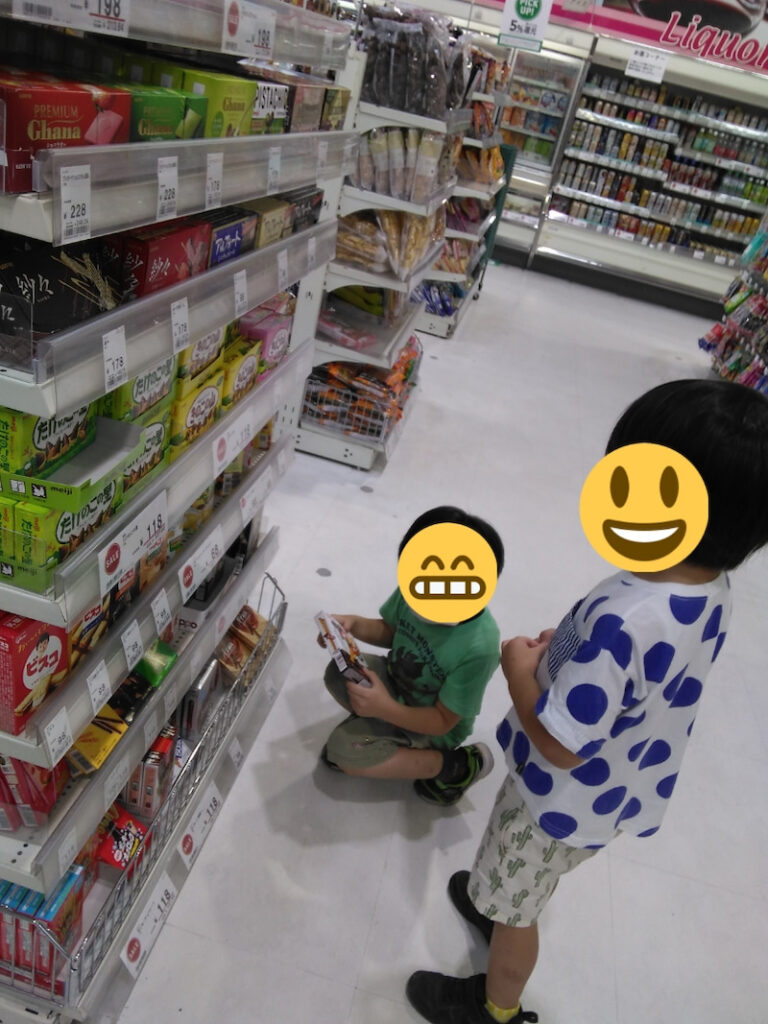 ♪9月9日(金)♪toiro戸塚 o0810108015173325974 768x1024 - ♪9月9日(金)♪toiro戸塚
