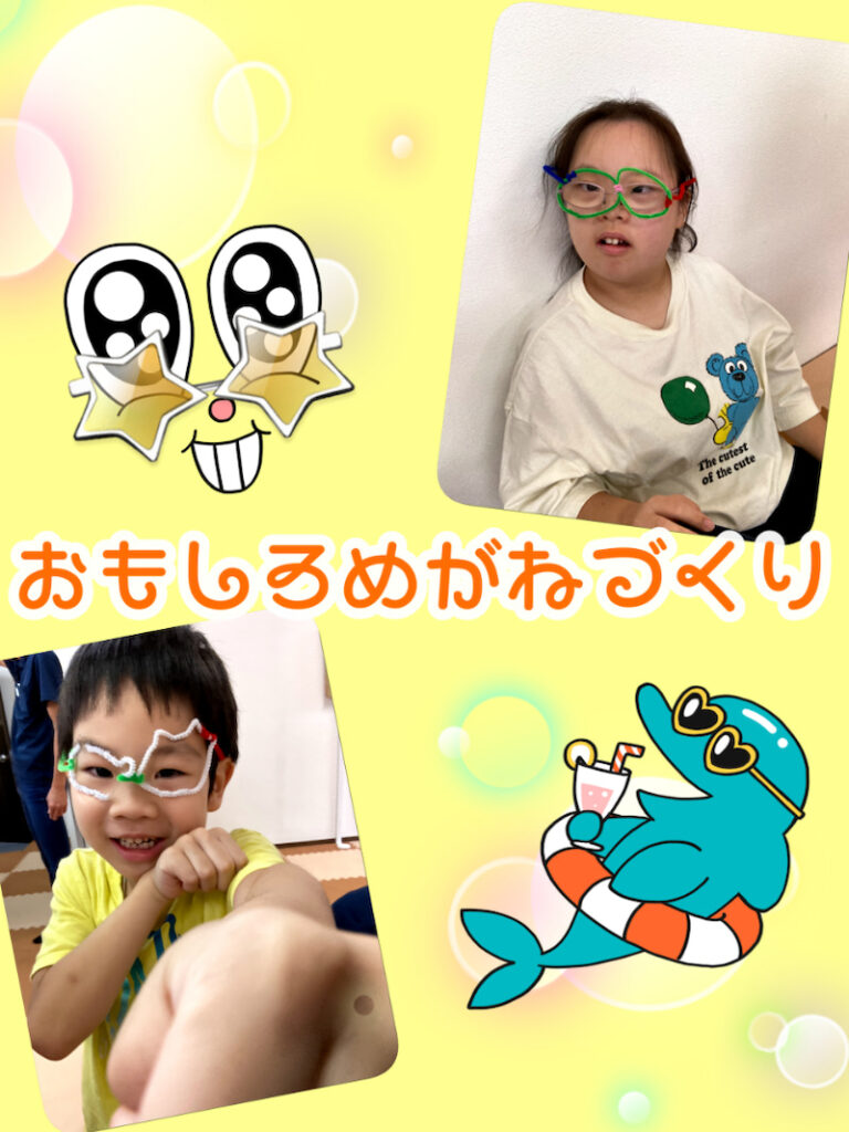 o0810108015173660157 768x1024 - ☆9月6日（火）toiro二俣川 vol.58☆