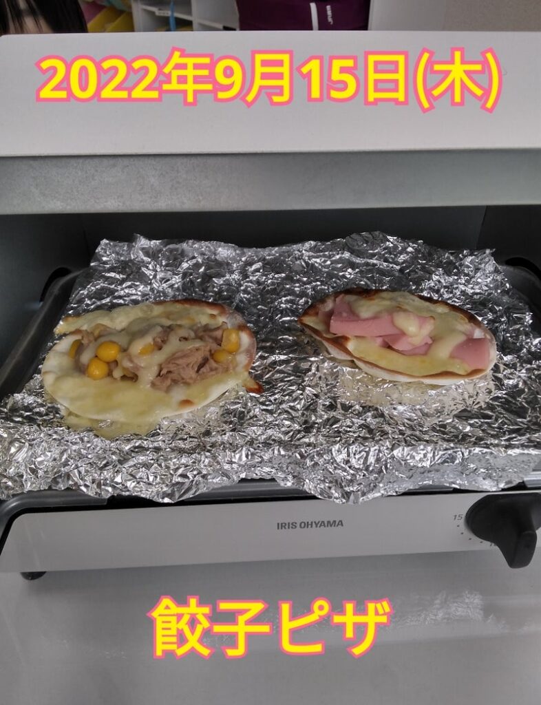 o0829108015175366110 786x1024 - 9月15日(木)toiro秦野☆餃子ピザ☆