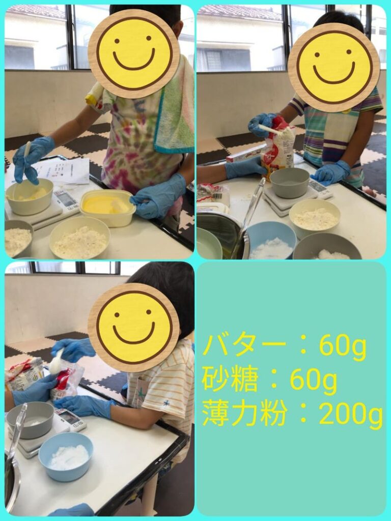 ☆9月10日(土)toiro根岸☆ まんまるお月様クッキー o0960128015174925050 768x1024 - ☆9月10日(土)toiro根岸☆ まんまるお月様クッキー