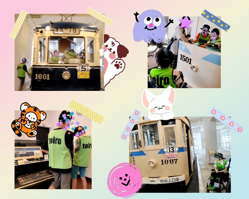 9月25日(月)☆toiro西谷☆ 横浜市電保存館 o1080086415180889902 - 9月25日(月)☆toiro西谷☆ 横浜市電保存館
