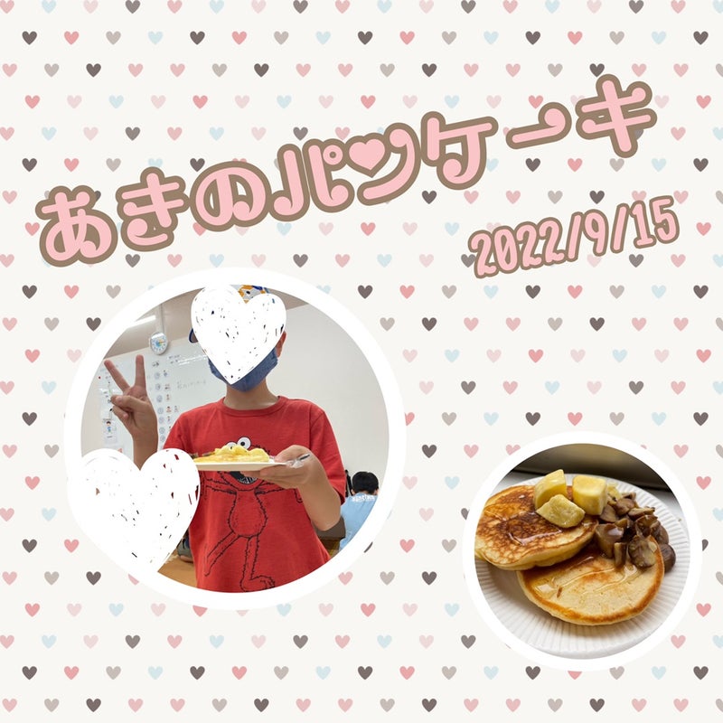 ☆9月15日(木)toiro日野☆ o1080108015175865732 - ☆9月15日(木)toiro日野☆