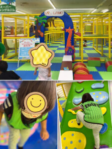 o1080144015165397821 225x300 - 8月21日(日)Kid's US LAND☆toiro鳥が丘☆