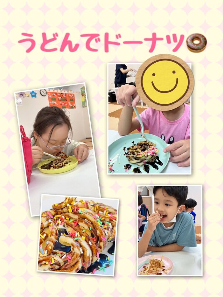 9月20日(火)toiro二俣川vol.60 o1080144015180405396 768x1024 - 9月20日(火)toiro二俣川vol.60