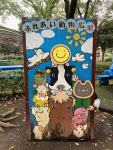 o0480064015186519377 225x300 - 10月25日 toiroかしわ台☆動物に会いに行こう！