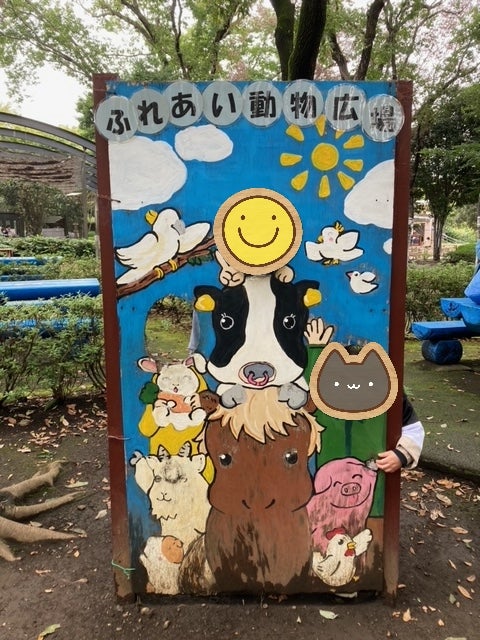 o0480064015186519377 - 10月25日 toiroかしわ台☆動物に会いに行こう！