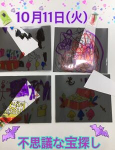 o0682088815187276963 230x300 - 10月11日(火)toiro秦野☆不思議な宝探し☆