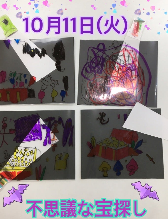 o0682088815187276963 - 10月11日(火)toiro秦野☆不思議な宝探し☆