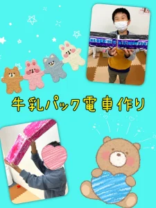 o0810108015190950621 225x300 - ☆ 10月14日（金）toiro二俣川vol.63 ☆