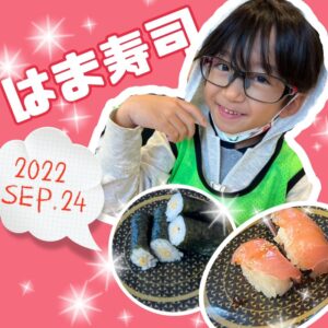 o1080108015183692729 300x300 - 9月24日(土)toiro二俣川vol.61