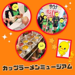 o1080108015186016546 300x300 - ☆10月9日（日）toiro日野☆