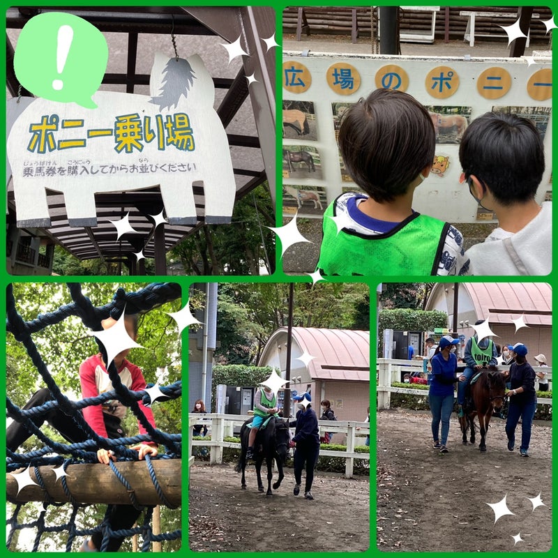 toiroいずみ中央☀️2022/10/13☀️ o1080108015187337770 - toiroいずみ中央☀️2022/10/13☀️