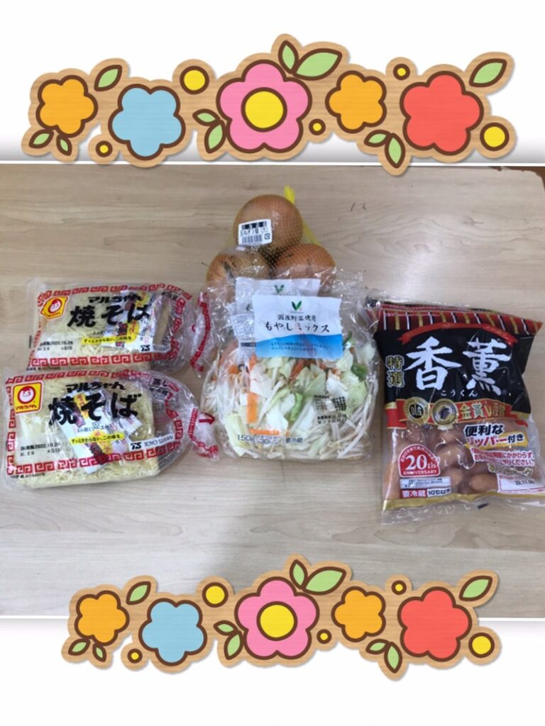 ☆toiro大船 10月15日(日) やきそば作り☆ o1080144015189683622 768x1024 - ☆toiro大船 10月15日(日) やきそば作り☆