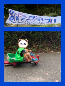 o3072409615184573463 225x300 - 2022.10.01 ☆toiro相模原　第２教室☆『谷戸池公園』