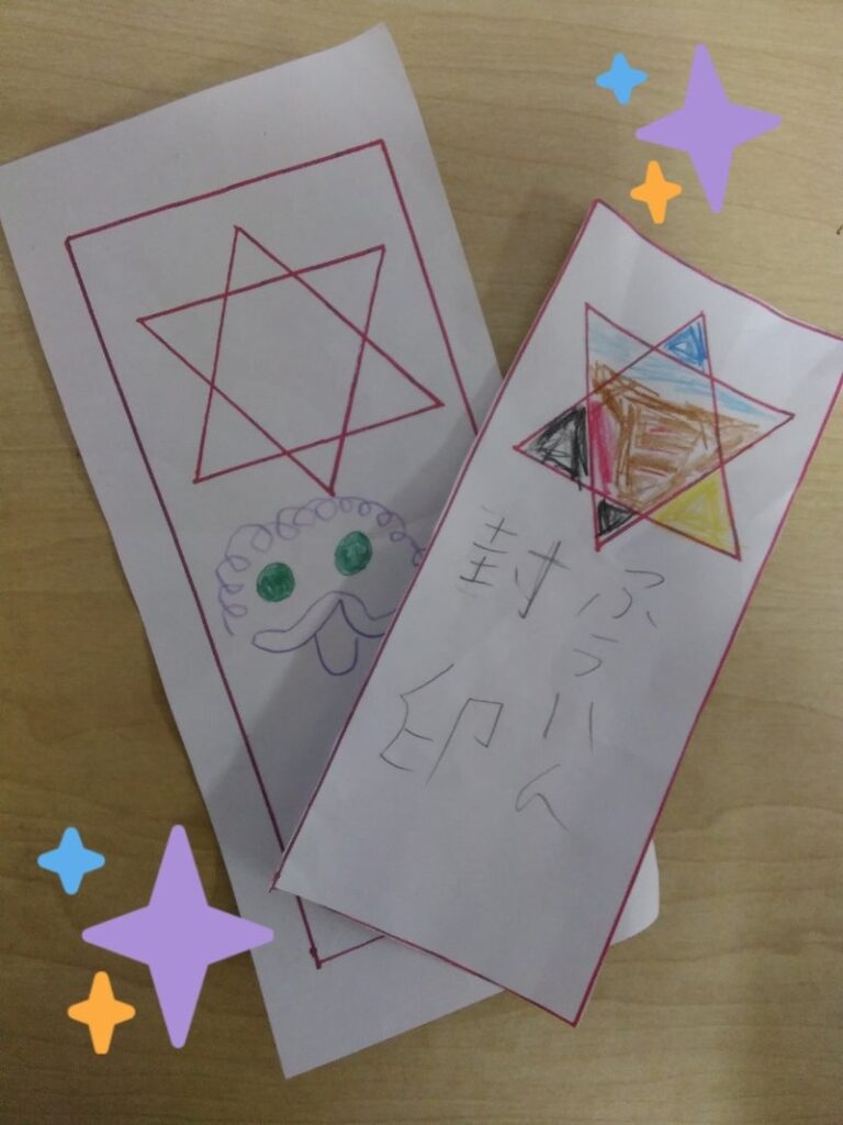 0dd25c0f3a5b5f7a584c300c019da7ac 11 768x1024 -  ♪11月5日(土)♪toiro戸塚￼